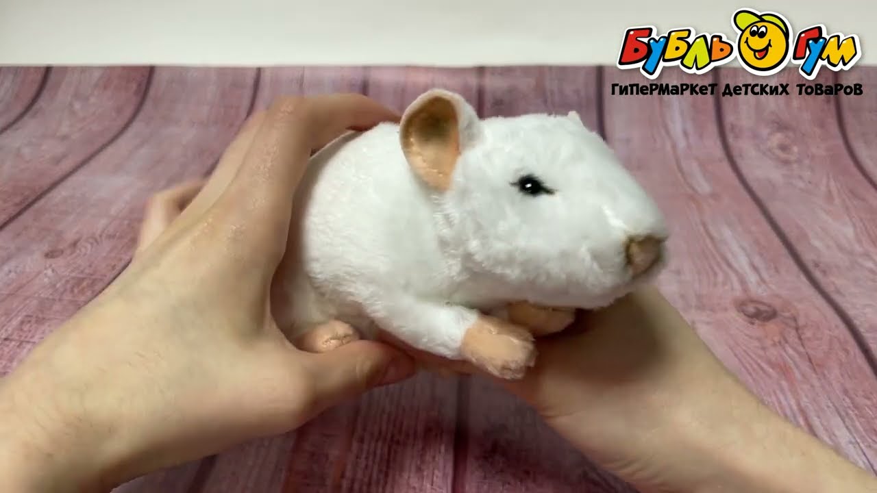Игрушка мягкая крыса белая 18см  - видео Игрушка мягкая крыса белая 18см  - видео