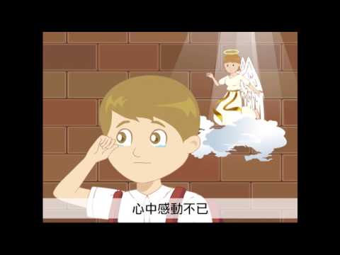 翰林國小社會 品德教育-關懷 - YouTube