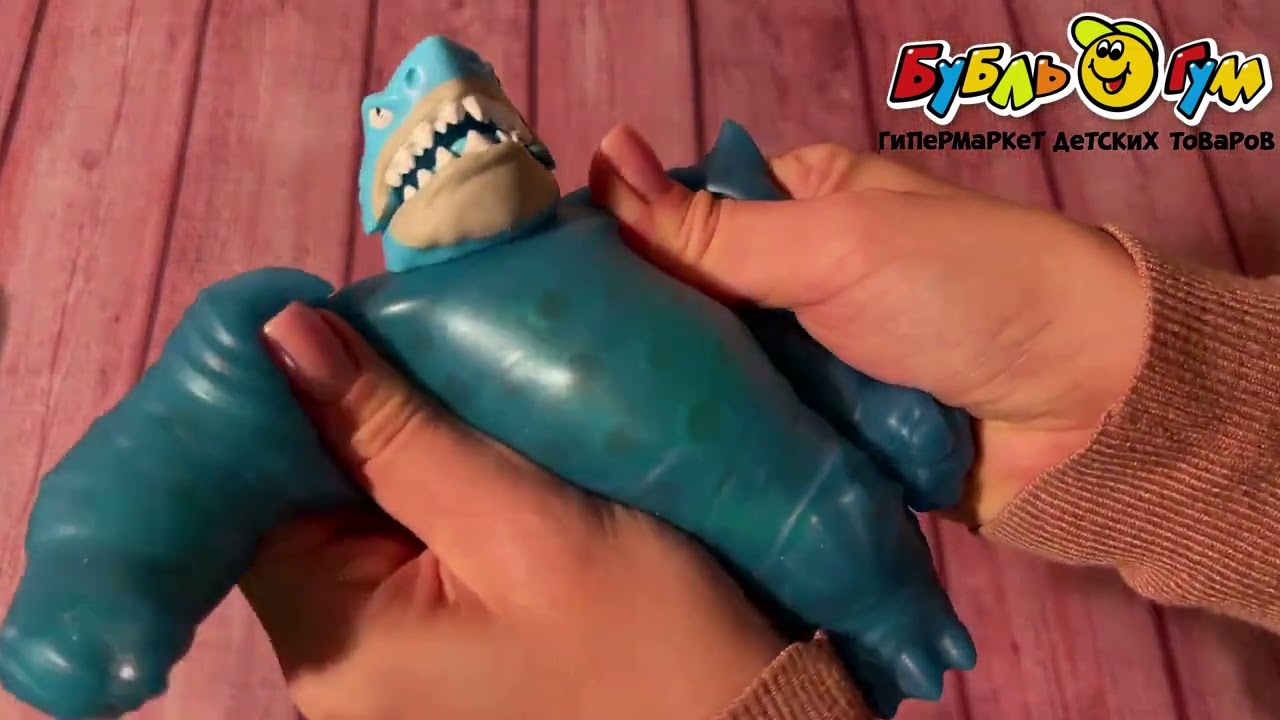 Фигурка GooJitZu Траш Дип Гу-сиа тянущаяся  - видео