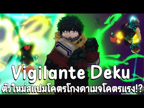 เดกุศาลเตี้ยตัวมาใหม่โกงชิบหาย!AnimeBattleArena