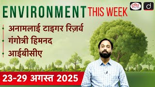 Environment This Week | Gangotri Glacier | Fireflies in Anamalai | Ep 50 | GS 3 | Drishti IAS