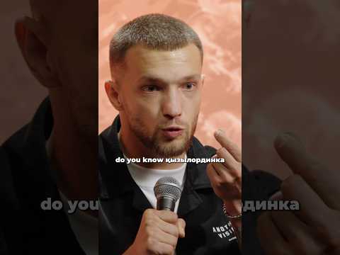 Dangerous косяк 🚭 | Слава Никифоров | Almaty Central stand up Club #стендап #standupcomedy #comedy