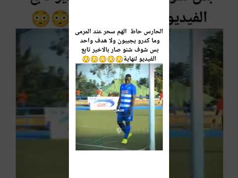 فديو غريب عجيب 😳#اشترك_بالقناة_