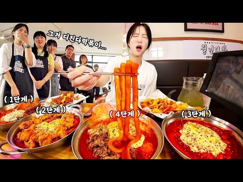 인플루언서 방문 식당