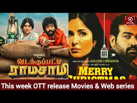This week OTT release Movies & Web series #ottrelease #ott #webseries #netflix #amazonprime #aha