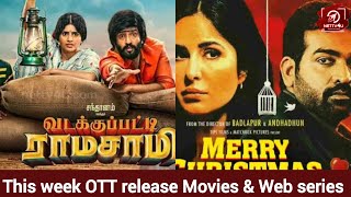 This week OTT release Movies & Web series #ottrelease #ott #webseries #netflix #amazonprime #aha