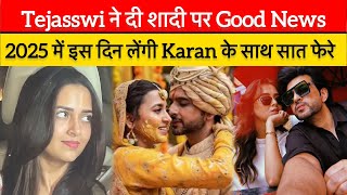 Tejasswi ने Confirm की अपनी शादी, Karan के साथ इस दिन लेंगी सात फेरे | #tejran #karankundra 