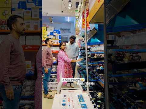 నీ కోసం కనిపెట్టాలి 😄😄😄