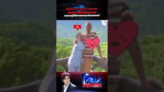 โดนแล้ววว!! เมียตำรวจสุดแสบ อ้างตัวเป็นพยาบาล หลอกผู้เสียหายหมายจับหลายคดี