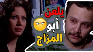 اقوى حكايا يوم ممطر اخر : نحنا لازم نلاقي حل لنعرف نعيش قبل ما نكره بعض