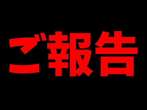 新チャンネル開設についていろいろ話します