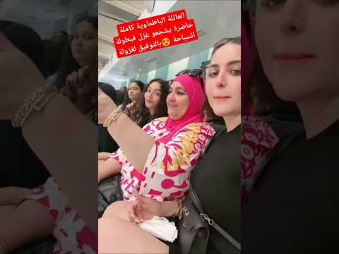 شجعوا غزل بنت دنيا عندها البطولة في السباحة 😍🚨دابا مباشرة#مشاهير #دنيا_بطمة