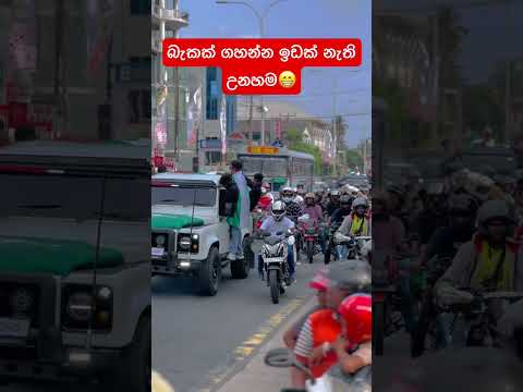 මෝලෙන් ඉද්දි ඉඩක් හම්බුන්නැති උනහම😚😏 #bike_life#short_viral_vdeo #stuntx #japan #kawasaki #honda