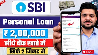 SBI Bank Se Loan Kaise Le 2025 | SBI Personal Loan Online Apply | How to Apply For SBI Personal Loan