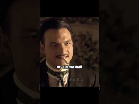 Япончик получает добро на "крышевание" коммерсов #shorts #сериал #фильмы #рекомендации #хочуврек