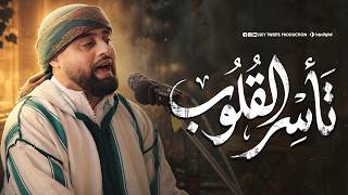 فرنسا طلبوا منه سورة يوسف فقرأها البرطاني ايوب عاصف أفضل مرة | Ayyub Asif - Surah Yusuf