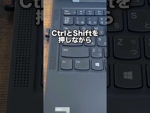 Wordで上付き文字、下付き文字を入力する方法！#shorts