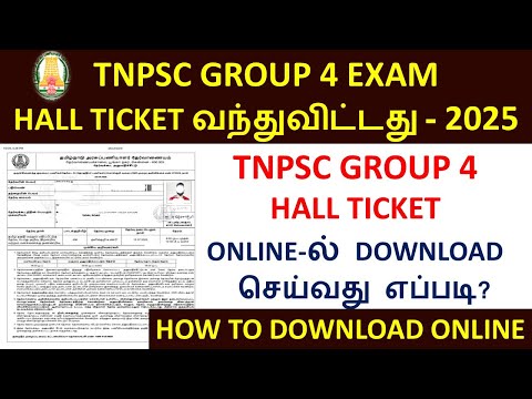 tnpsc group 4 hall ticket download 2025 | How to download tnpsc group 4 hall ticket download 2025