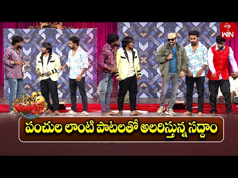 Super Saddam & Yadamma Raju Performance | Jabardasth | 14th December 2024  | ETV Telugu