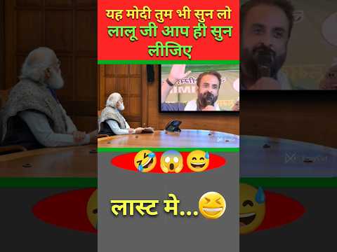 देखिए प्रधानमंत्री के क्या बोल रहा है #shortvideo #shorts #viralvideo #videos #video #narendramodi