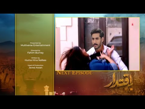 Iqtidar Episode 29 New Promo Green Tv Entertainment Drama