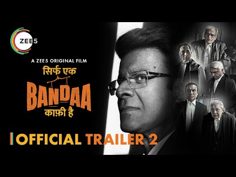 Sirf Ek Bandaa Kaafi Hai (Trailer 2) | Manoj Bajpayee | 23rd May