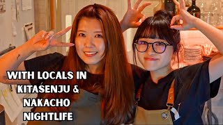Tokyo Nightlife with Locals in Kitasenju & Nakacho