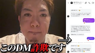 【編集長から緊急のお知らせ‼】大変申し訳ありません