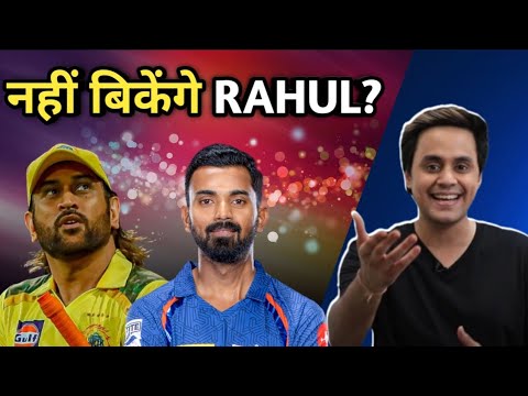 Dhoni पर dout ? Kl Rahul Lucknow से out? #cricket #ipl