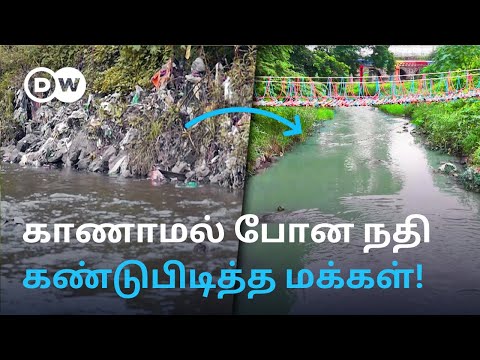 Maharashtraவின் ’கூவம்’ நதியை சுத்தம் செய்ய கை கோர்த்த மக்கள் - Kham River  உயிர் பெற்ற அதிசயம்