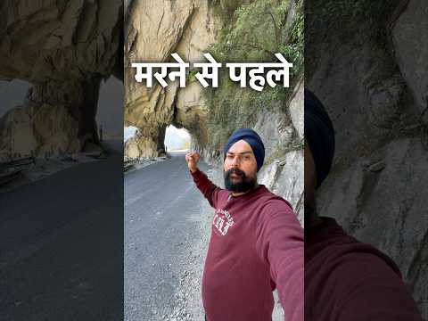 मरने से पहले ये जरूर देखो : World’s Most Dangerous road | Hindustan Tibet Highway | Himachal Pradesh