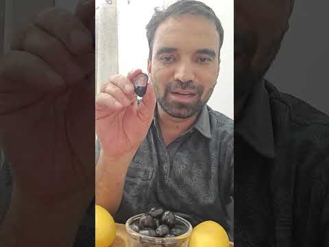 Jamun (Indian Blackberry)Helth Benefits