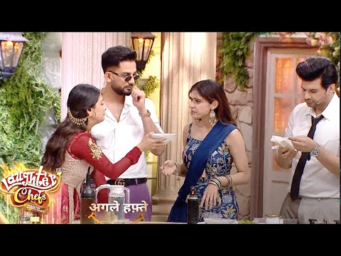 Laughter Chefs Season 2 Today NEW PROMO 14th July 2025