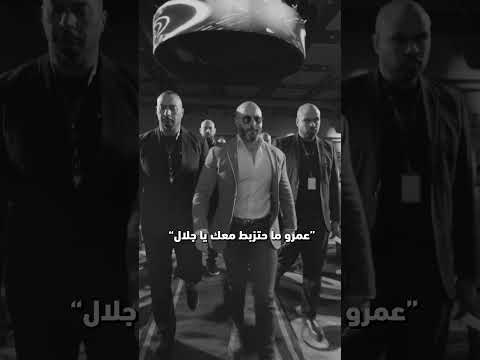 هالفيديو لكل حدا راهن على فشل جلال ☝🏻🔥#jalalabuimweis #جلال_ابومويس #الاردن #تحفيز #عمان