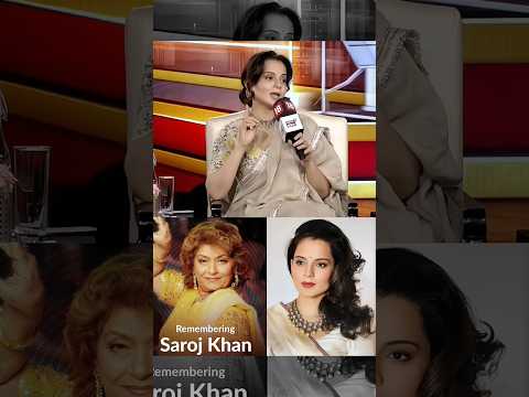 Kangana Ranaut ; on Saroj Khan words just listen carefully🙁 #shorts #kanganaranaut #bollywood