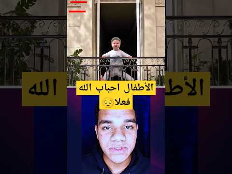 طفل وقع من الدور السادس وحصلتله معجزة😱