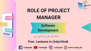 Management: Role Of Project Manager