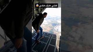 ٱخر ما كاين فالمركوتينغ😂😂