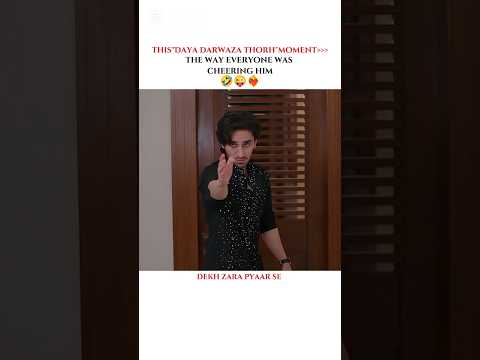 Daya Darwaza thorh π€π€£β€οΈβπ₯ Dekh Zara Pyaar Se ππ₯