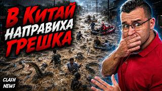 НЕ ЗНАМ КАК ЩЕ СЕ ОПРАВЯТ - НОВИНИ - Clash News