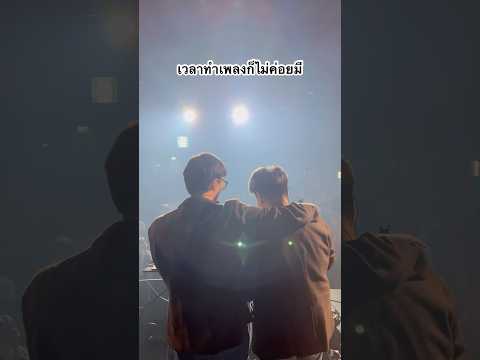 ขอบคุณvolumeที่จัดงานทำให้เราได้เจอทุกคนนะครับ🍵🦖ขอบคุณทุกคนท Imhavingabadday. ขอบคุณvolumeที่จัดงานทำให้เราได้เจอทุกคนนะครับ🍵🦖ขอบคุณทุกคนท