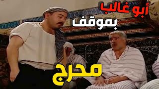 الحكيم والعكيد بالحمام وابو غالب يضع نفسه بموقف محرج للغاية