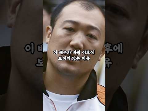 바람에 정상대장 동창욱 근황