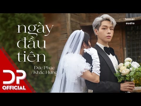 NGÀY ĐẦU TIÊN - ĐỨC PHÚC | OFFICIAL AUDIO TEASER | 11.02.2022