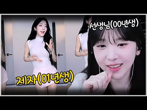 내가 언니라고...?