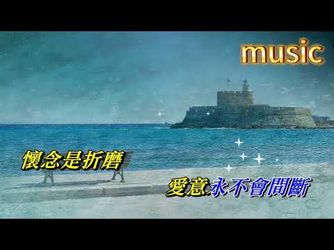 愛的呼喚 郭富城KTV 伴奏 no vocal 無人聲 music 純音樂 karaoke 卡拉OK 伴唱 instrumental愛的呼喚 郭富城