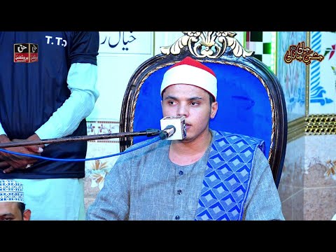 Quran Recitation - Tilawat e Quran Pak Best Voice - Mehfil e Jashn Jaan e Jana