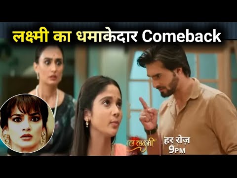 Mangal Lakshmi : Kartik के घर में हुई Lakshmi की धमाकेदार Entry,Jia के ग्रहण से बचाई जान