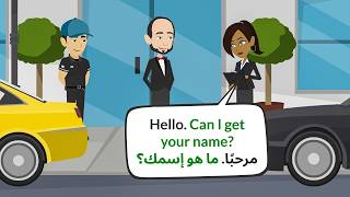 Easy English Conversation A2 | حوارات من مواقف يومية لتعلم الانجليزية