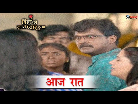 DIL KO TUMSE PYAR HUA|| 5 SEP || आज रात YASHWANT के साथ हुआ ये बड़ा कारनामा, Tonight Episode